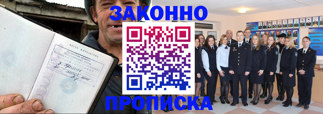 пропишу в квартире в Самарской области